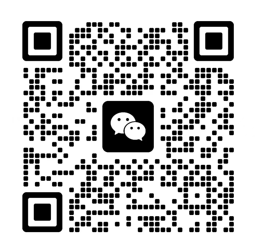 微信二维码